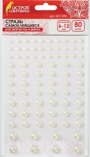 Изображение товара Набор страз декоративных Остров Сокровищ Жемчуг / 661389 (80шт)