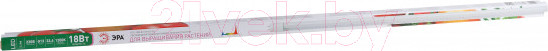 Изображение товара Светильник для растений ЭРА FITO-18W-Ra90-Т8-G13-NL / Б0042987