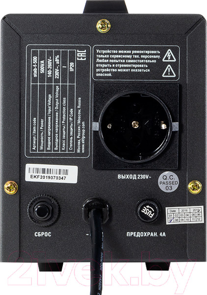 Изображение товара Стабилизатор напряжения EKF PROxima Stab-f-500 Titan F-500 0.3кВт