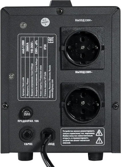 Изображение товара Стабилизатор напряжения EKF PROxima stab-f-2000 Titan F-2000 1.2кВт