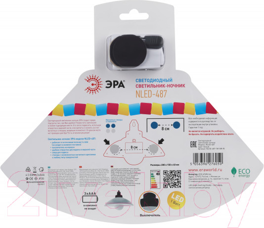 Изображение товара Ночник ЭРА NLED-487-1W-SW-W / Б0051474 (белый)