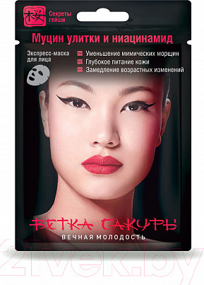 Изображение товара Маска для лица тканевая Modum Ветка сакуры секреты гейши Вечная молодость (19.5г)