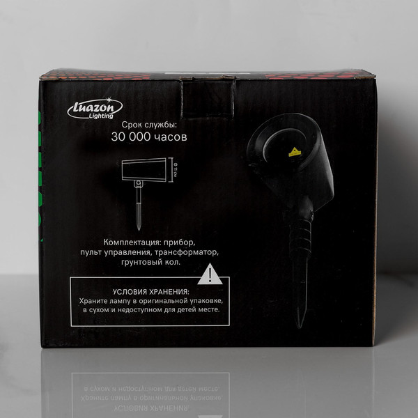 Изображение товара Диско-лампа Luazon Точки 4445780