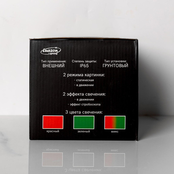 Изображение товара Диско-лампа Luazon Точки 4445780