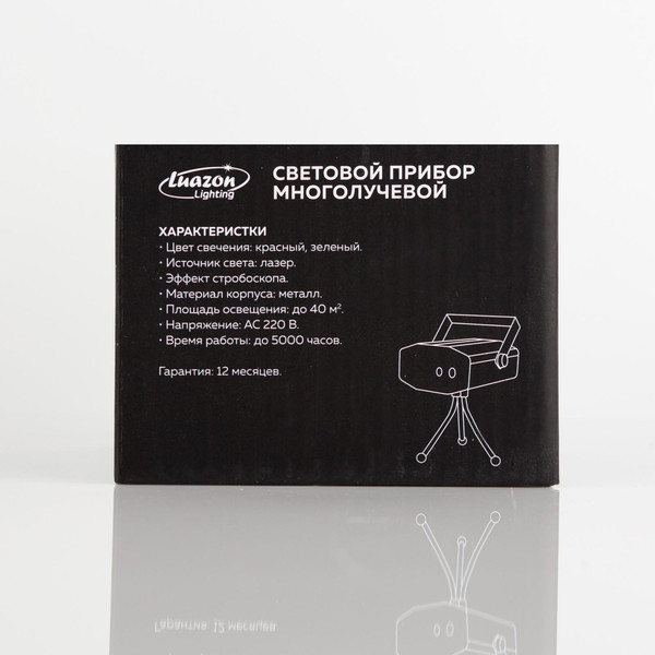 Изображение товара Диско-лампа Luazon Точки 4445778