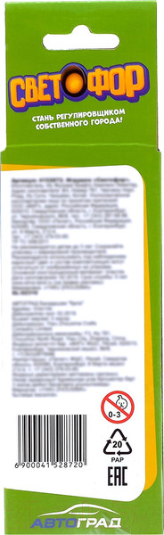 Изображение товара Игровой набор Автоград Светофор Город / 4152872