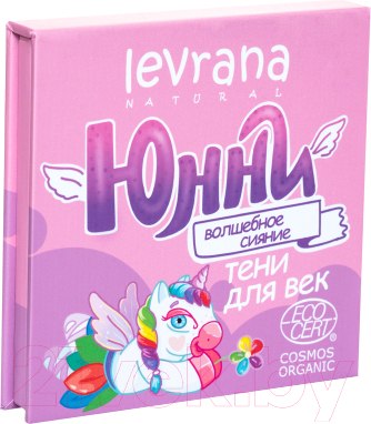 Изображение товара Тени для век детские Levrana Юнни Cosmos Organic Волшебное сияние  (4x2г)