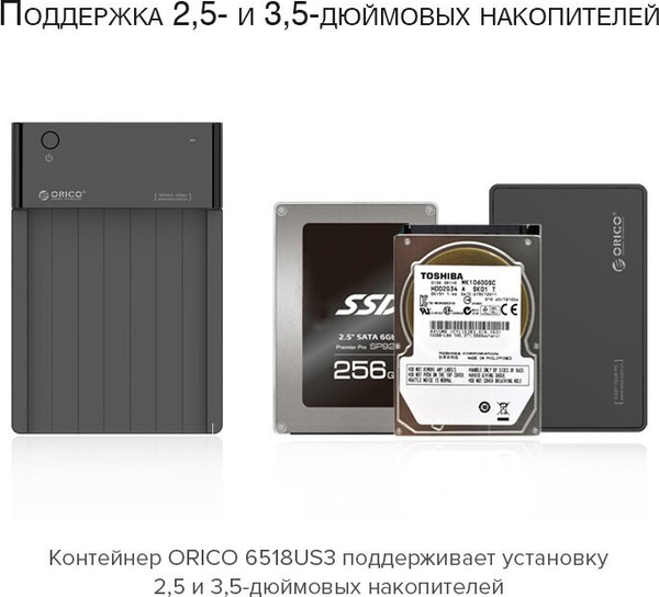 Изображение товара Док-станция для жесткого диска Orico 6518US3 (черный)