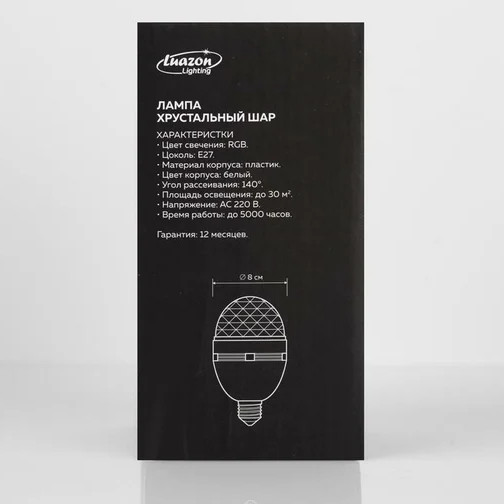 Изображение товара Диско-лампа Luazon Хрустальный шар 667991