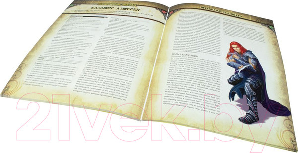 Изображение товара Дополнение к настольной игре Мир Хобби Pathfinder. Расколотая звезда. Выпуск №4 / 717075