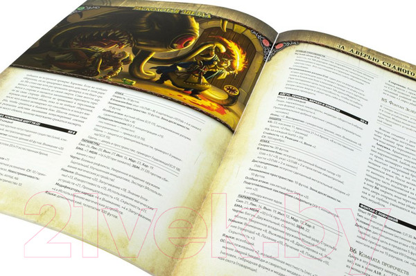 Изображение товара Дополнение к настольной игре Мир Хобби Pathfinder. Расколотая звезда. Выпуск №4 / 717075