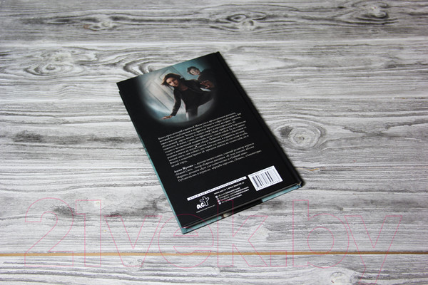 Изображение товара Книга АСТ Страшная Маша (Жукова А.)