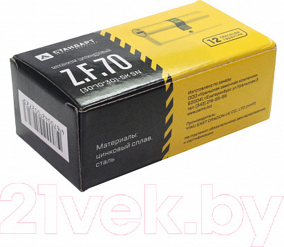 Изображение товара Цилиндровый механизм замка Стандарт Z.F.70-5K SN (30x10x30)