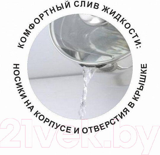 Изображение товара Кастрюля Relice Sansa / RL-1001