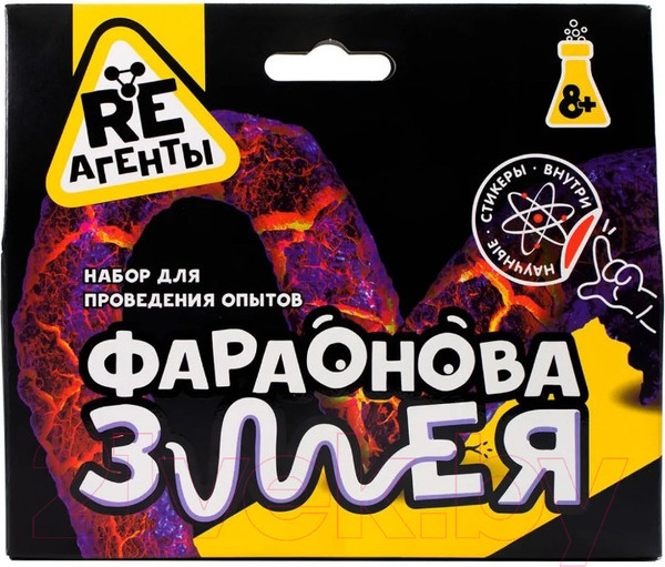 Изображение товара Набор для опытов Re-Агенты Фараонова змея / EX001T