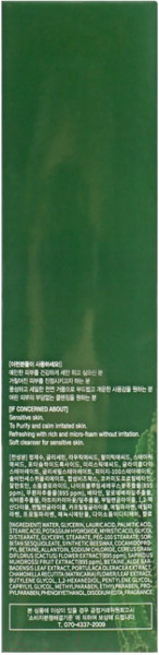 Изображение товара Пенка для умывания Deoproce Natural Perfect Solution с экстрактами кактуса и мыльного ореха (170г)