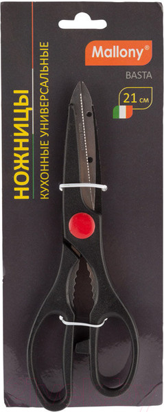 Изображение товара Ножницы кухонные Mallony Basta / 006053
