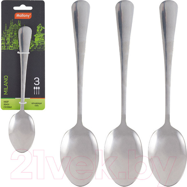 Изображение товара Набор столовых ложек Mallony Milano / 007293 (3шт)