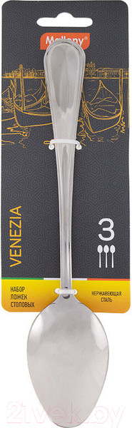 Изображение товара Набор столовых ложек Mallony Venezia / 007229 (3шт)