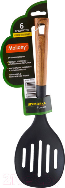 Изображение товара Шумовка Mallony Foresta / 006462