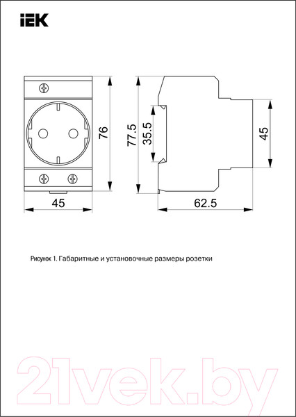 Изображение товара Розетка на DIN-рейку IEK РАр10-3-ОП / MRD10-16