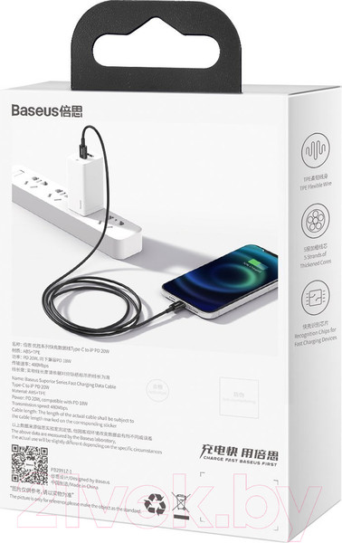 Изображение товара Кабель Baseus Superior Type-C To Lightning / CATLYS-C01 (2м, черный)