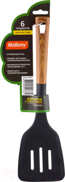Изображение товара Кухонная лопатка Mallony Foresta / 006459