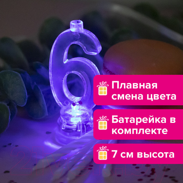 Изображение товара Набор свечей для торта Золотая сказка Цифра-подсвечник 6 / 591429