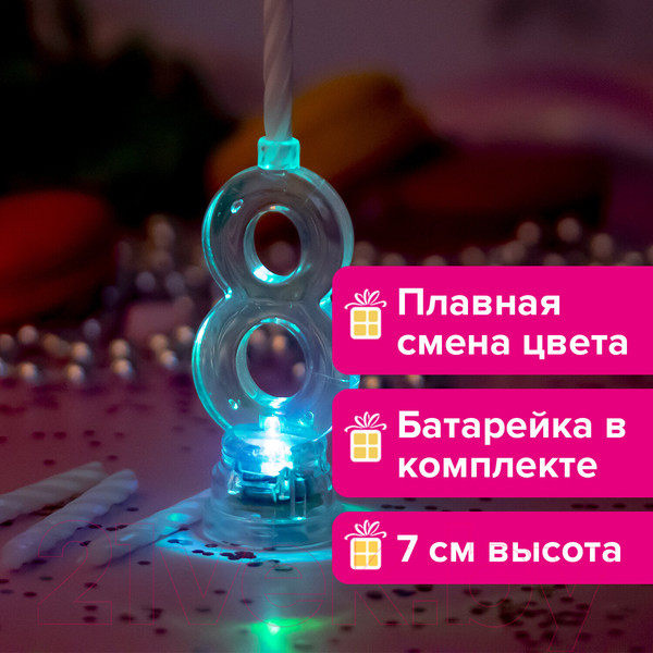 Изображение товара Набор свечей для торта Золотая сказка Цифра-подсвечник 8 / 591431