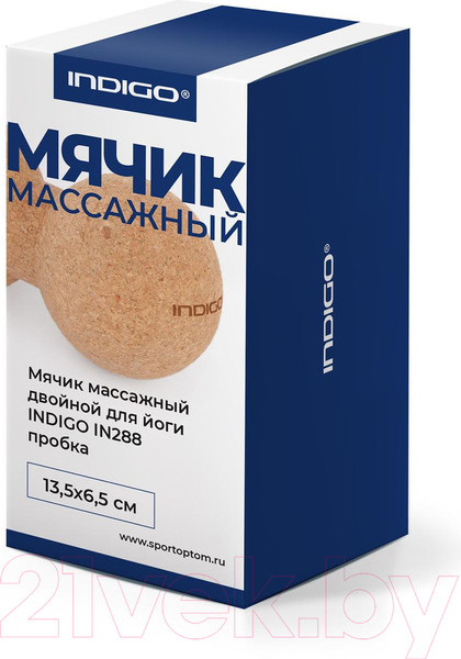 Изображение товара Массажный мяч Indigo Sport IN288 (коричневый)
