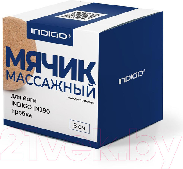 Изображение товара Массажный мяч Indigo Sport IN290 (коричневый)
