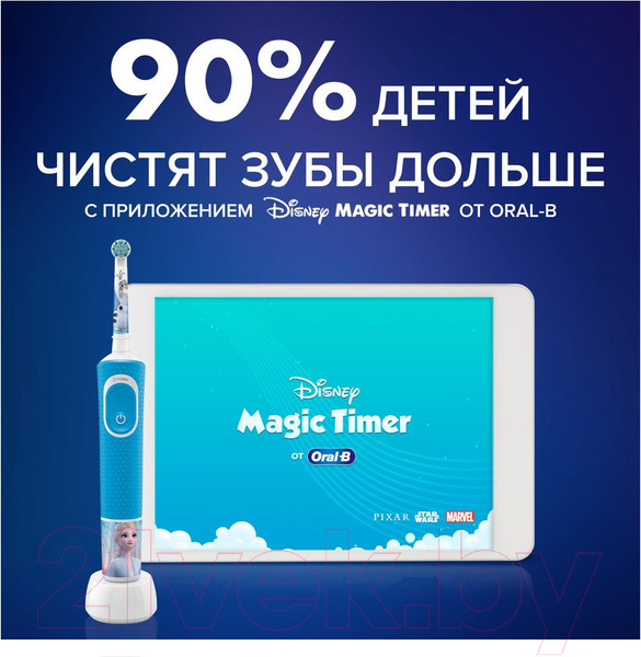 Изображение товара Набор насадок для зубной щетки Oral-B EB10S 2K Frozenll (2шт)