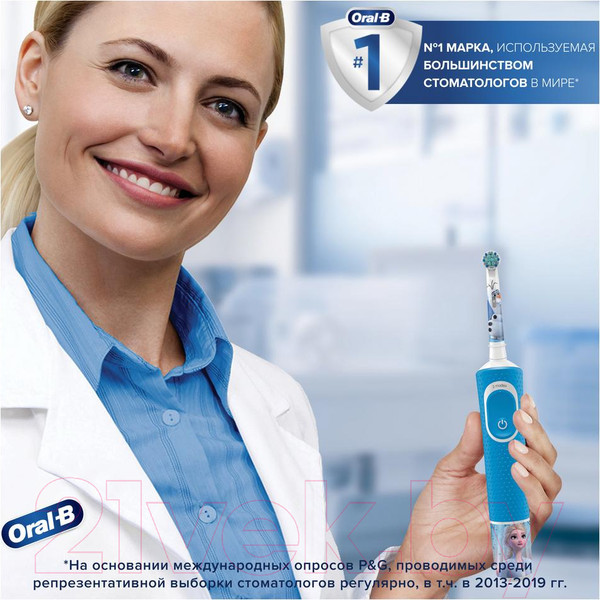 Изображение товара Набор насадок для зубной щетки Oral-B EB10S 2K Spiderman (2шт)