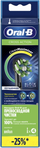Изображение товара Набор насадок для зубной щетки Oral-B EB50BRB CrossAction (4шт)