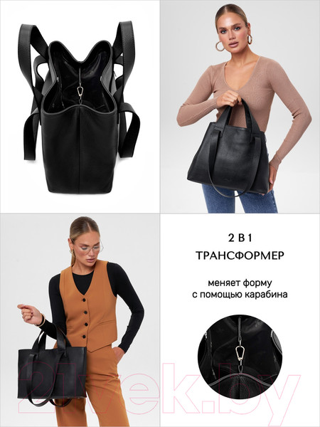Изображение товара Сумка Souffle 244 / 2440201 (черный флотер)