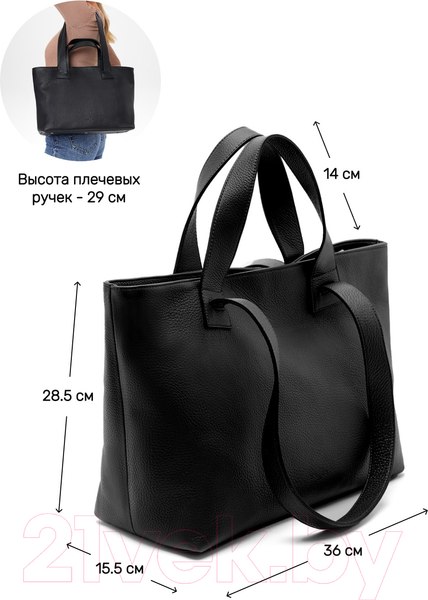 Изображение товара Сумка Souffle 244 / 2440201 (черный флотер)