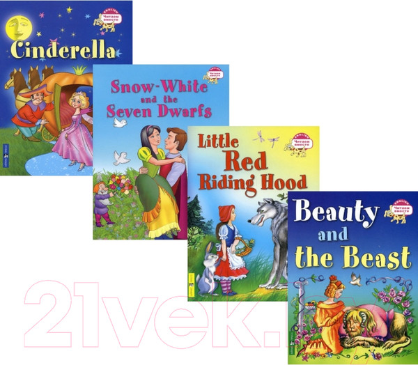 Изображение товара Комплект учебных пособий Айрис-пресс Читаем вместе. Сборник сказок. Уровень 3