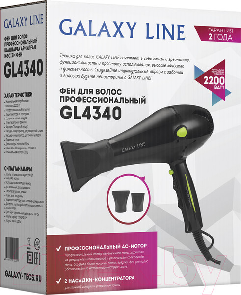 Изображение товара Фен Galaxy GL 4340
