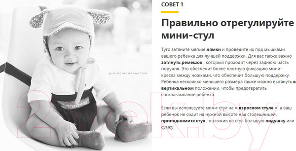 Изображение товара Ремень безопасности для стульчика Minimonkey Mini Chair / MKY_20000104 (серый)