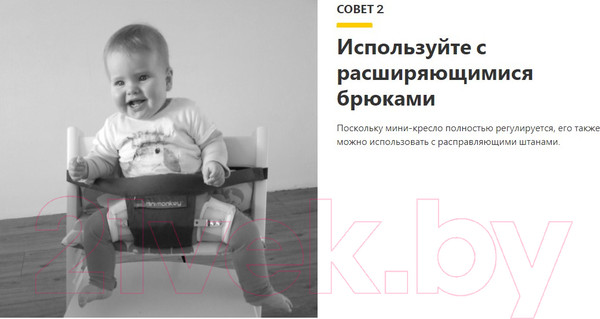 Изображение товара Ремень безопасности для стульчика Minimonkey Mini Chair / MKY_20000104 (серый)