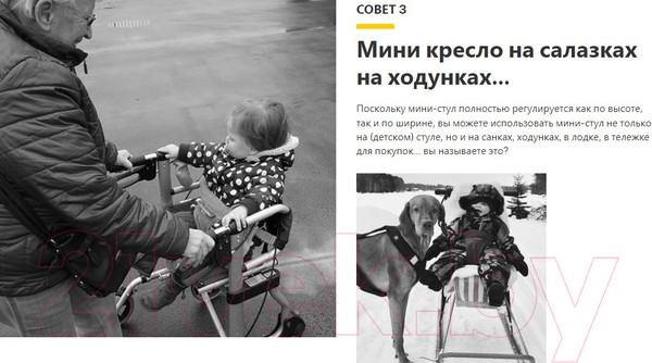 Изображение товара Ремень безопасности для стульчика Minimonkey Mini Chair / MKY_20000104 (серый)