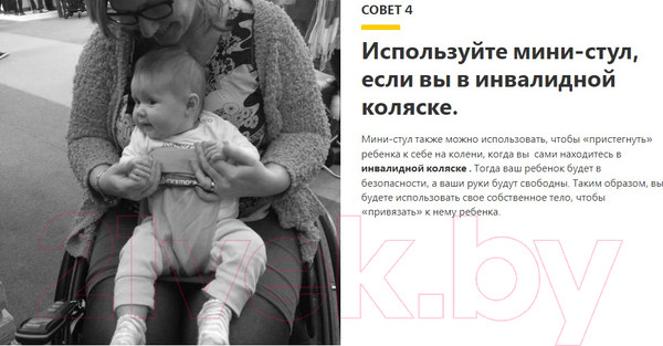 Изображение товара Ремень безопасности для стульчика Minimonkey Mini Chair / MKY_20000104 (серый)