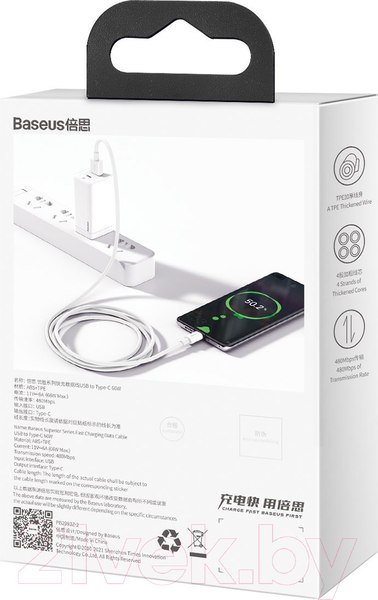 Изображение товара Кабель Baseus Superior USB To Type-C / CATYS-02 (1м, белый)