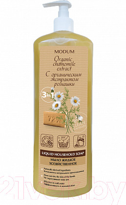 Изображение товара Мыло хозяйственное Modum Хозяйственное с органическим экстрактом ромашки (925мл)