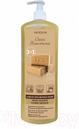 Изображение товара Мыло хозяйственное Modum Классическое (925мл)
