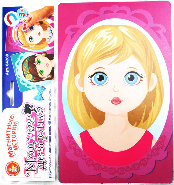 Изображение товара Развивающая игра Десятое королевство Магнитные истории. Модная девчонка / 04288