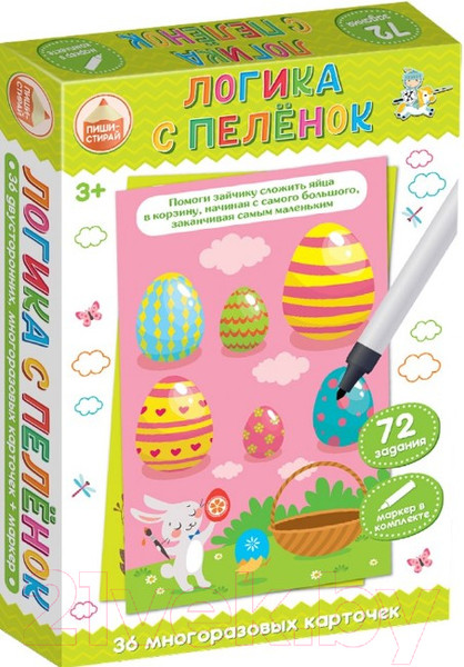 Изображение товара Развивающие карточки Десятое королевство Пиши-стирай. Логика с пеленок / 04259