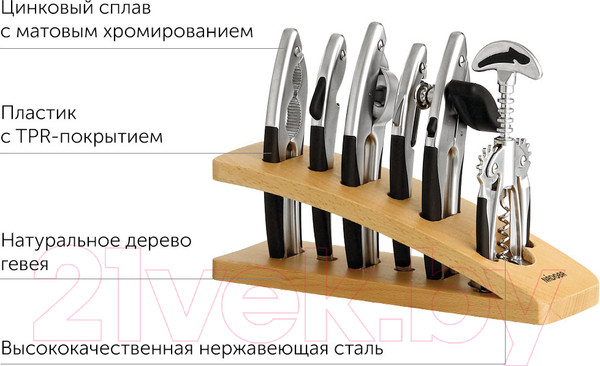 Изображение товара Набор кухонных приборов Nadoba Undina 721317