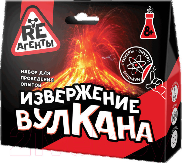 Изображение товара Набор для опытов Re-Агенты Извержение вулкана / EX002T (красный)
