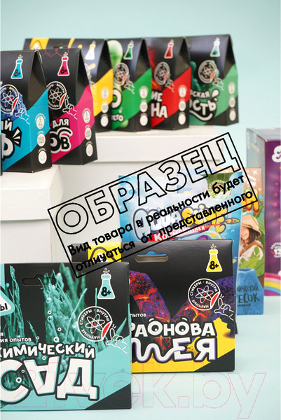 Изображение товара Набор для опытов Re-Агенты Извержение вулкана / EX002T (красный)